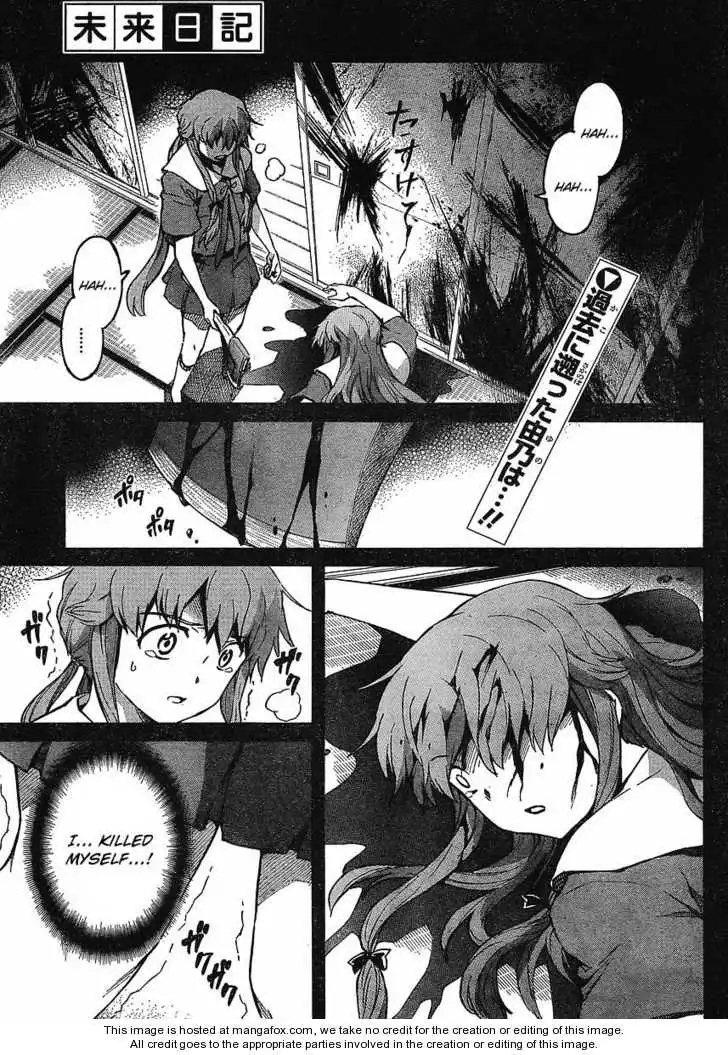 Mirai Nikki Chapter 54 1